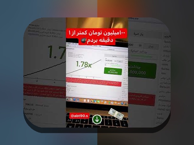کشف رازهای بت هات سایت شرط بندی انفجار دنیا جهانبخت: راهنمای جامع برای علاقهمندان به سایت شرط بندی در ایران